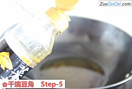 干煸豆角做法第五步骤