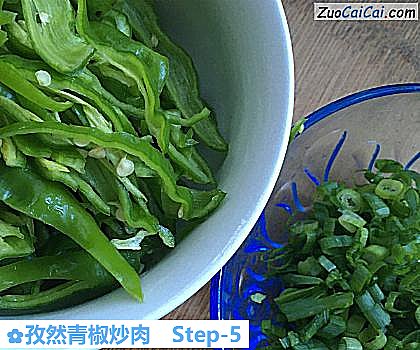 孜然青椒炒肉做法第五步骤