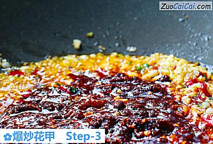 爆炒花甲做法第三步骤