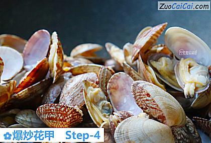 爆炒花甲做法第四步骤