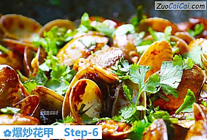 爆炒花甲做法第六步骤