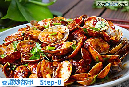 爆炒花甲做法第八步骤