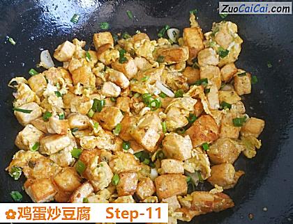 鸡蛋炒豆腐做法第十一步骤