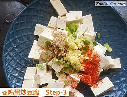 鸡蛋炒豆腐做法第三步骤