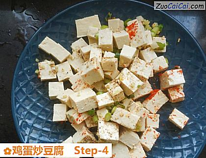 鸡蛋炒豆腐做法第四步骤