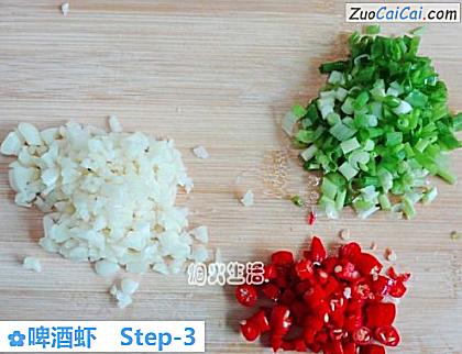 啤酒虾做法第三步骤