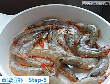 啤酒虾做法第五步骤