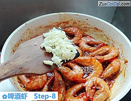 啤酒虾做法第八步骤
