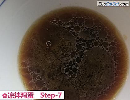 凉拌鸡蛋做法第七步骤