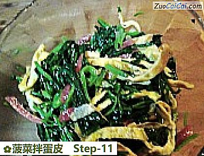 菠菜拌蛋皮做法第十一步骤