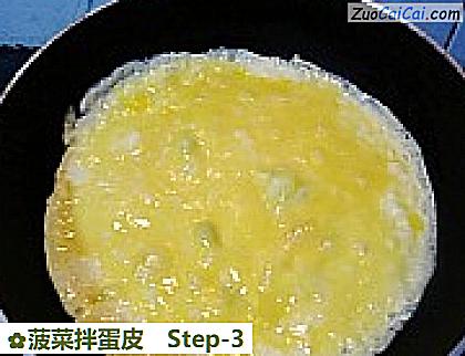 菠菜拌蛋皮做法第三步骤