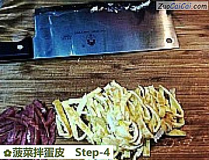 菠菜拌蛋皮做法第四步骤