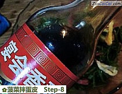 菠菜拌蛋皮做法第八步骤