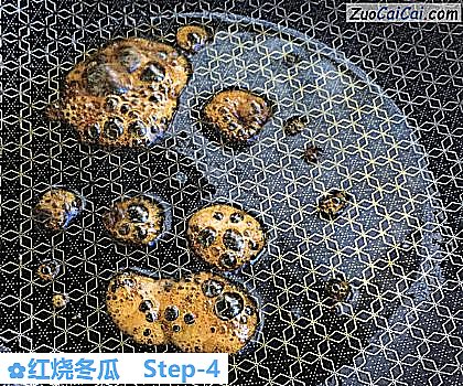 红烧冬瓜做法第四步骤