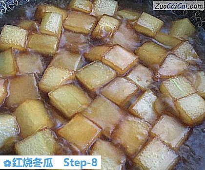 红烧冬瓜做法第八步骤