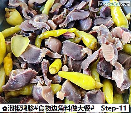 泡椒鸡胗做法第十一步骤