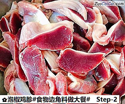 泡椒鸡胗做法第二步骤