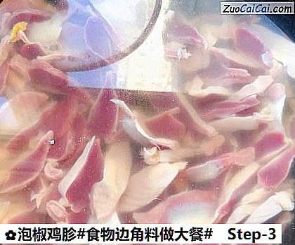 泡椒鸡胗做法第三步骤