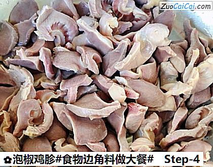 泡椒鸡胗做法第四步骤