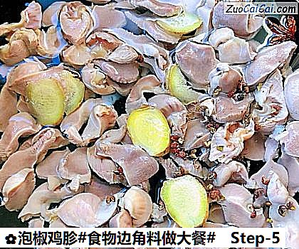泡椒鸡胗做法第五步骤