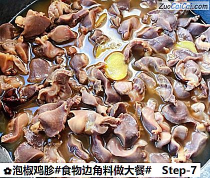 泡椒鸡胗做法第七步骤