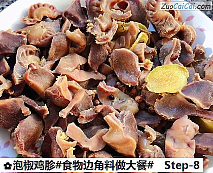 泡椒鸡胗做法第八步骤