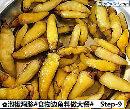 泡椒鸡胗做法第九步骤