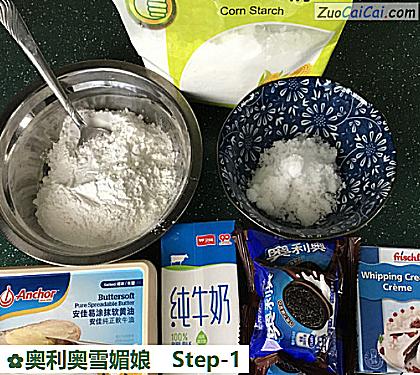 奥利奥雪媚娘做法第一步骤