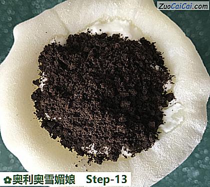 奥利奥雪媚娘做法第十三步骤