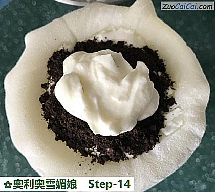 奥利奥雪媚娘做法第十四步骤