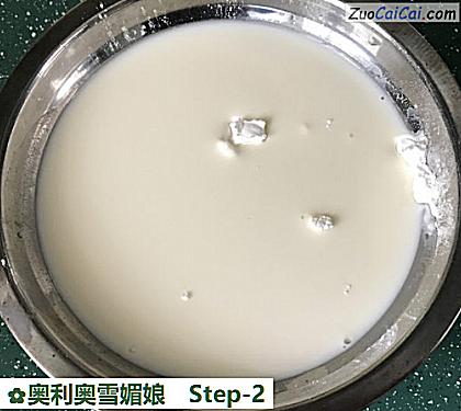 奥利奥雪媚娘做法第二步骤