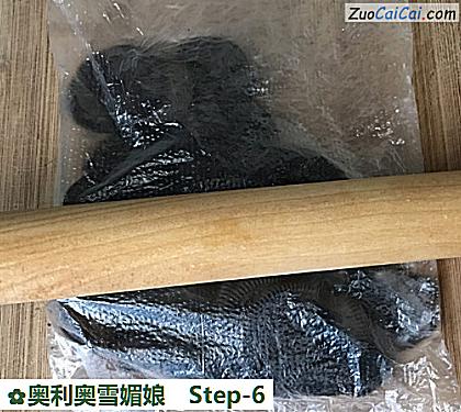 奥利奥雪媚娘做法第六步骤