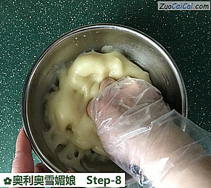 奥利奥雪媚娘做法第八步骤