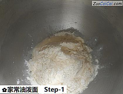 家常油泼面做法第一步骤