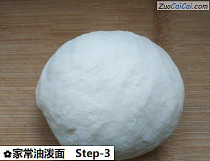 家常油泼面做法第三步骤