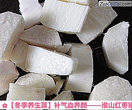 冬季养生菜做法第六步骤