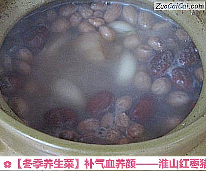 冬季养生菜做法第七步骤