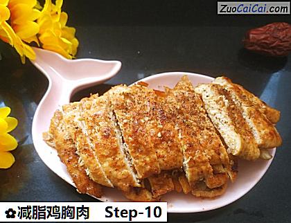 减脂鸡胸肉做法第十步骤