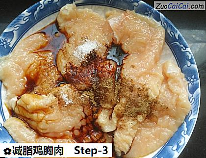 减脂鸡胸肉做法第三步骤