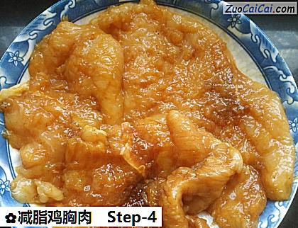 减脂鸡胸肉做法第四步骤