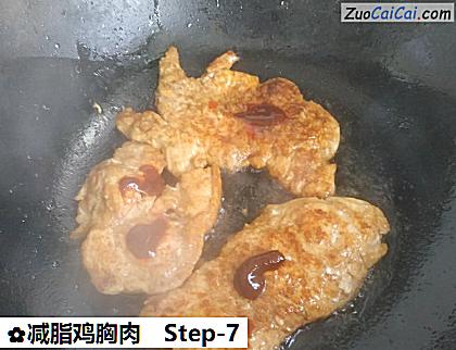 减脂鸡胸肉做法第七步骤