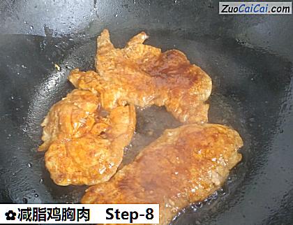 减脂鸡胸肉做法第八步骤