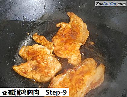 减脂鸡胸肉做法第九步骤