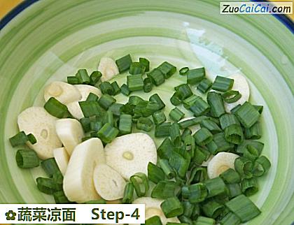 蔬菜凉面做法第四步骤