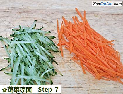蔬菜凉面做法第七步骤