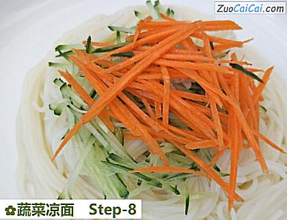 蔬菜凉面做法第八步骤