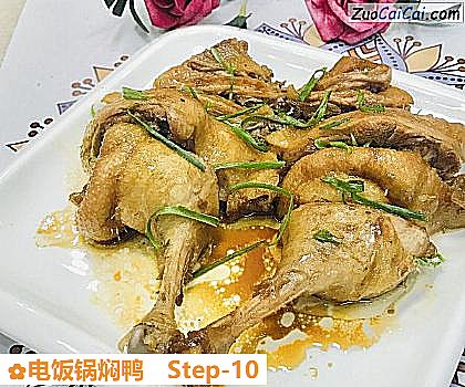 电饭锅焖鸭做法第十步骤
