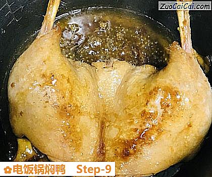 电饭锅焖鸭做法第九步骤