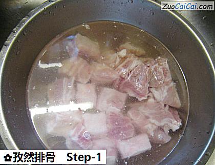 孜然排骨做法第一步骤