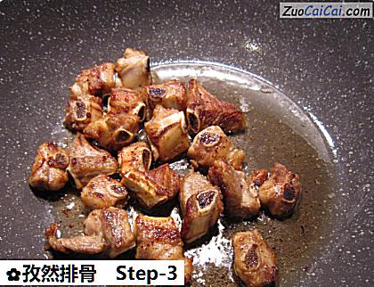 孜然排骨做法第三步骤